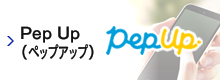 Pep Up
